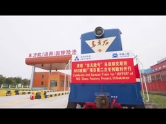 এমজি প্রকল্পের বিশেষ ট্রেনের যাত্রা সফল